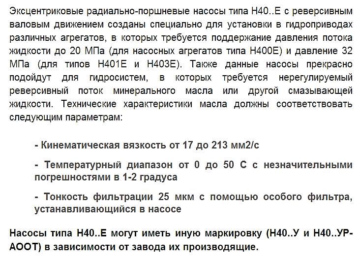 НК25-32, НК25-32-12,5 (аналоги Н401Е Н403Е)