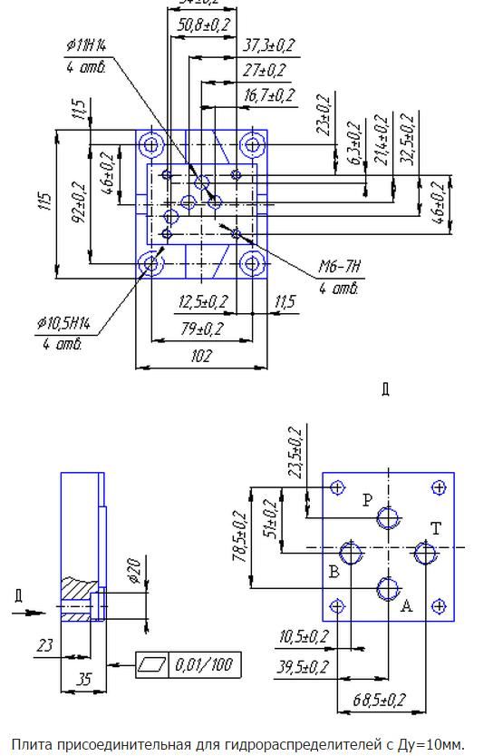 с механическим управлением 1РММ10 64Ф