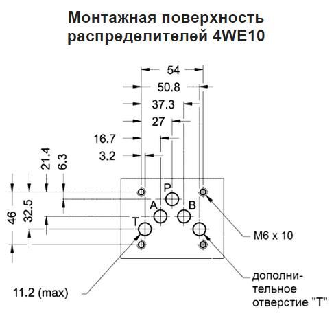 Гидрораспределитель Rexroth 4WE 10 G33/EG24N9K4