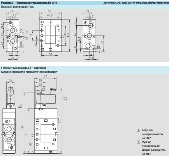 Пневмораспределитель электропневматический MLH-5-1/4-B 