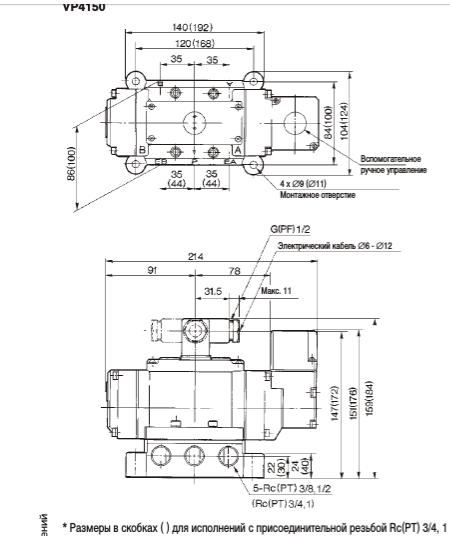 Пневмораспределитель VP4150-105D