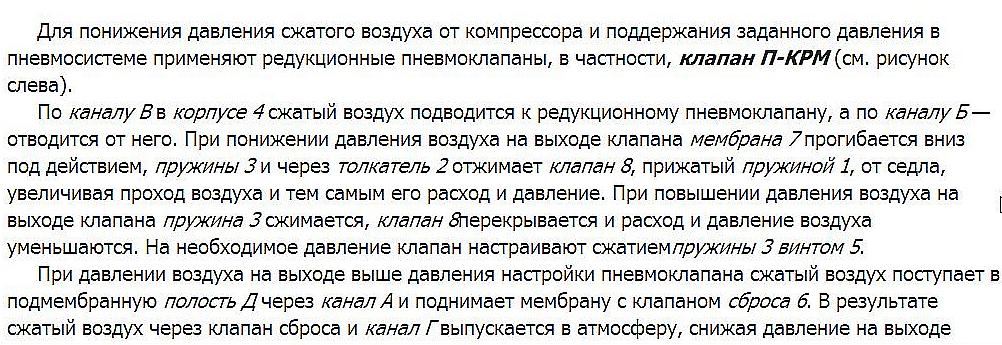 Редукционный ПКР(М)122-12