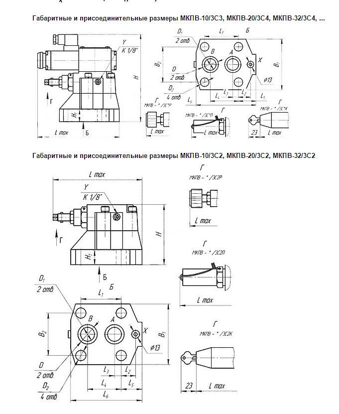 МКПВ 20/3 С3 Р2