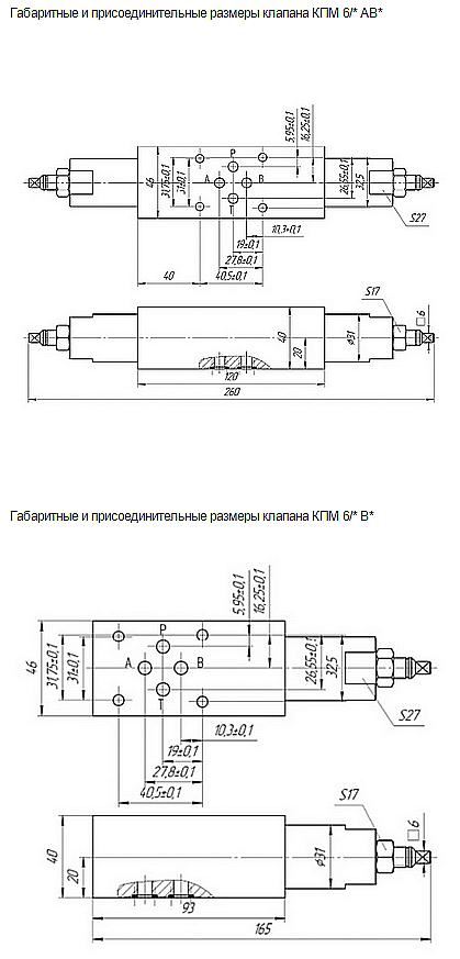 КРМ 6/3 В3 модульного монтажа