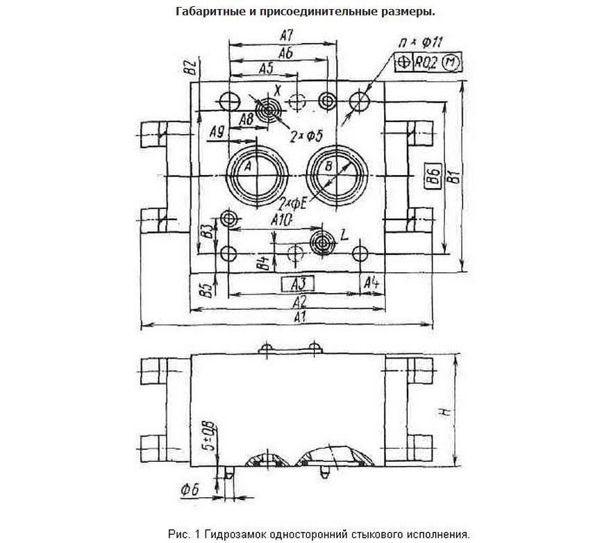 Гидрозамок Т-3КУ 32/320