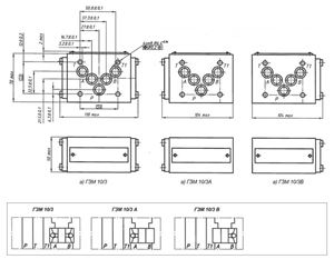 Гидрозамок ГЗМ 10/3