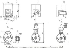 Реле давления ПГ 62-11