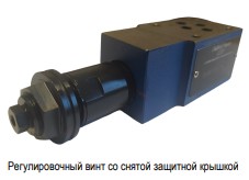 Предохранительный клапан Rexroth ZDB 6 VP2-42/200V