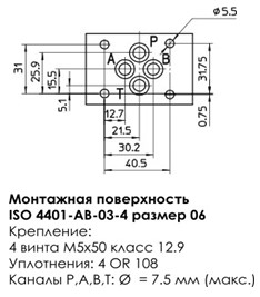 Предохранительный клапан Rexroth ZDB 6 VP2-42/200V